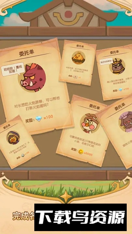 福尼逗恶龙游戏官方正版最新版截图5