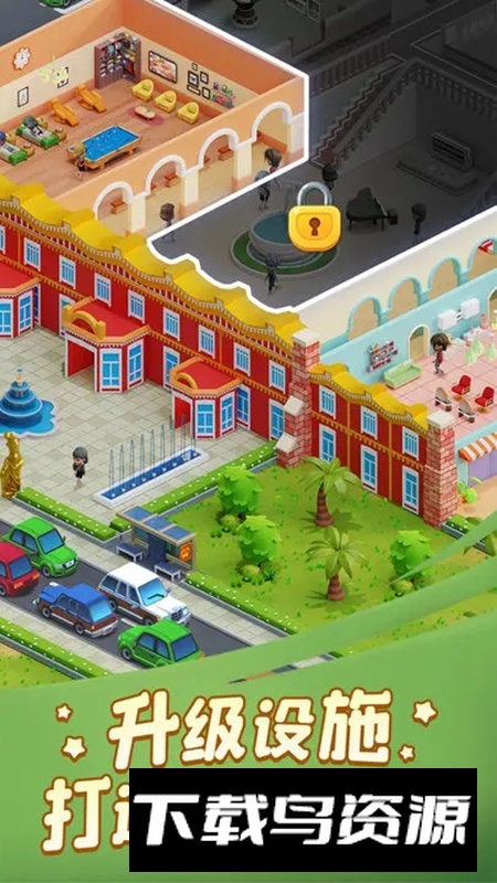 开张我的spa馆手游最新版截图3