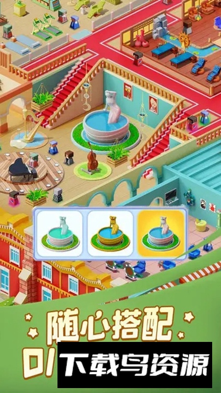 开张我的spa馆手游最新版截图5