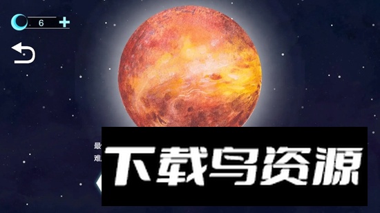流浪小星球官方正版最新版截图1