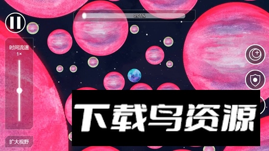 流浪小星球官方正版最新版截图3