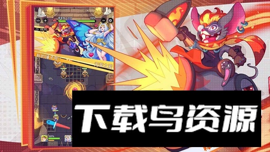 弹射大陆官方手游最新版最新版截图2