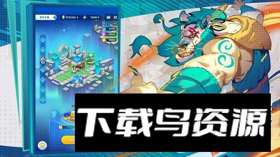 弹射大陆官方手游最新版最新版截图4