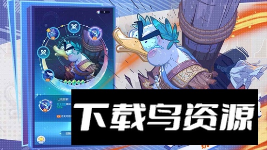 弹射大陆官方手游最新版最新版截图5