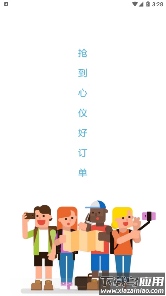 奶牛优活app最新版截图1