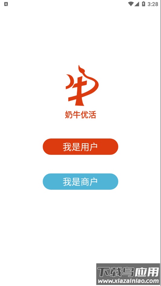 奶牛优活app最新版截图2