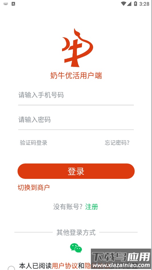 奶牛优活app最新版截图3