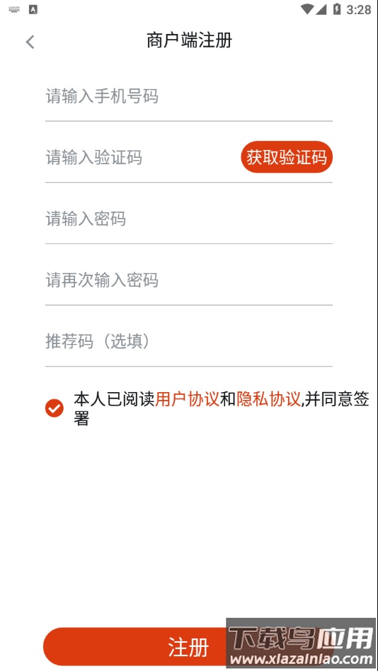 奶牛优活app最新版截图4