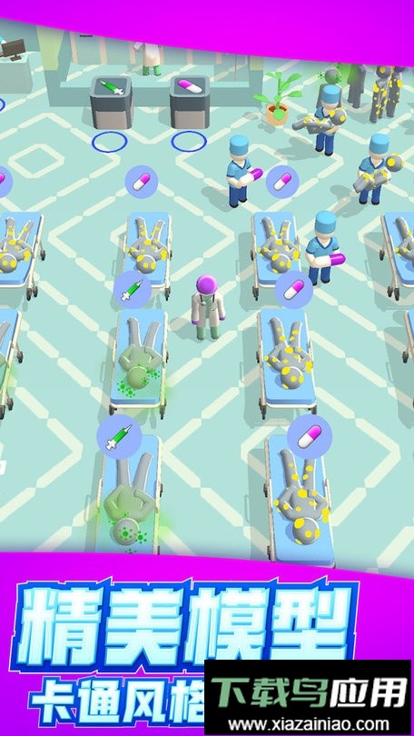 小人快快跑手机版截图1