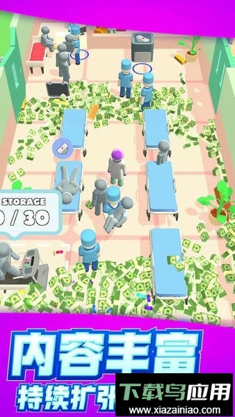 小人快快跑手机版截图3