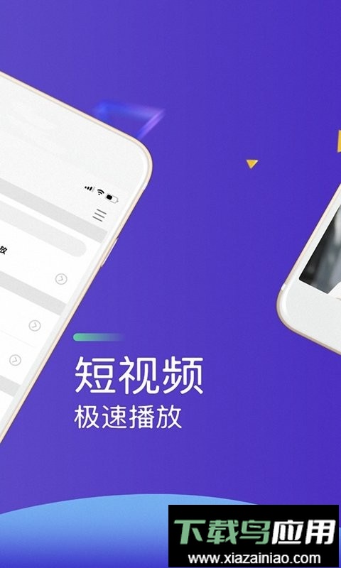 私密视频播放器手机版最新版截图1
