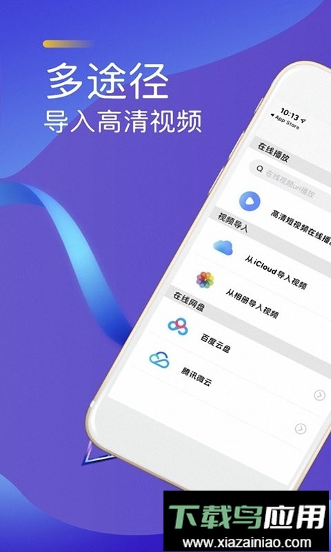 私密视频播放器手机版最新版截图2