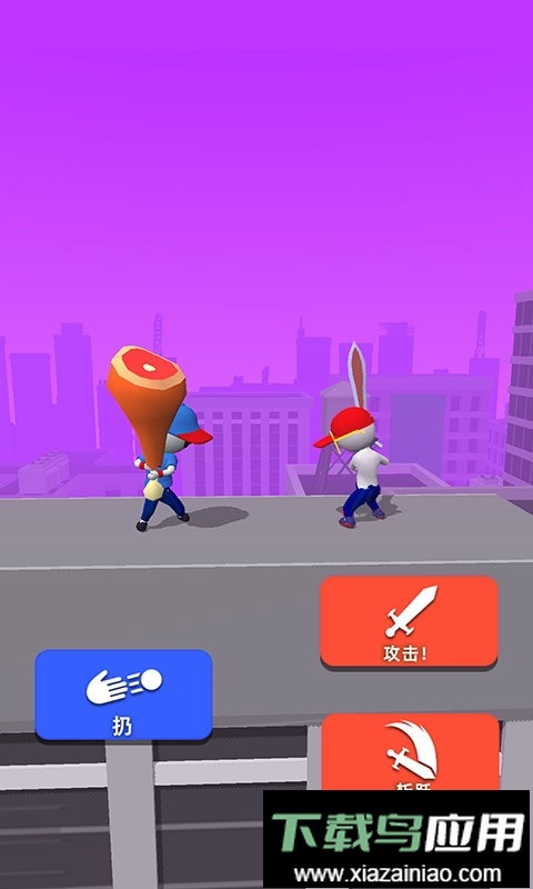 指尖对决手游截图1