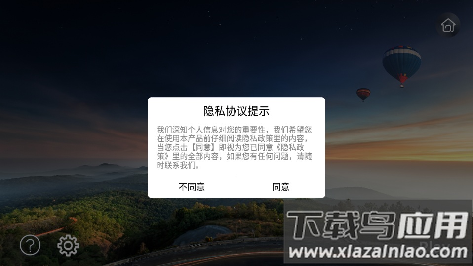 4D FLY app最新版截图1