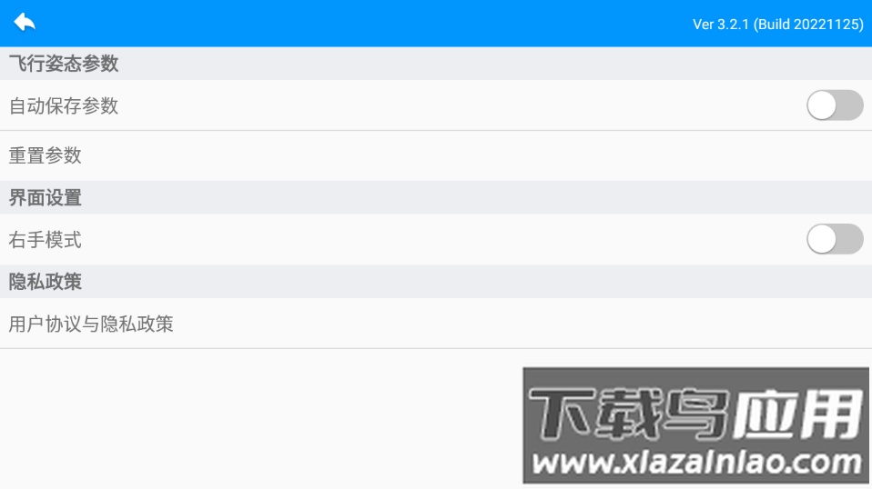 4D FLY app最新版截图2