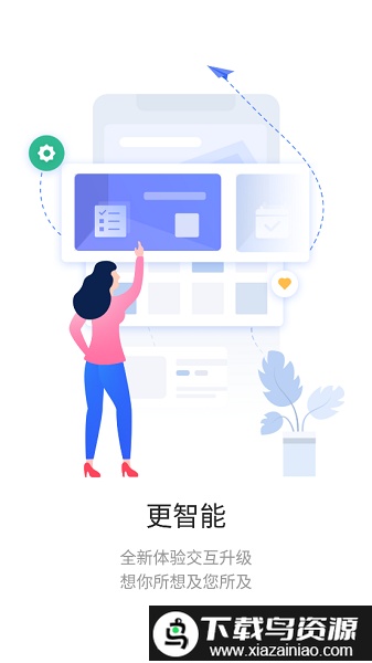云上一机手机客户端最新版截图1