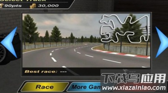 加速3D赛车游戏最新版截图2