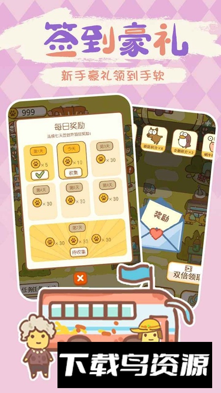 动物园模拟器游戏手机版最新版截图5