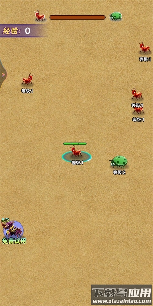 昆虫进化模拟游戏最新版截图2