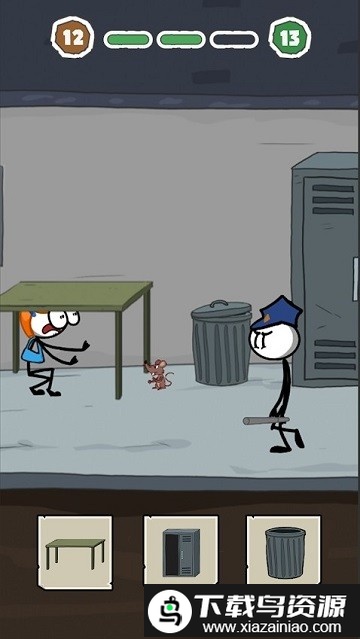 拯救爱人最新版最新版截图1