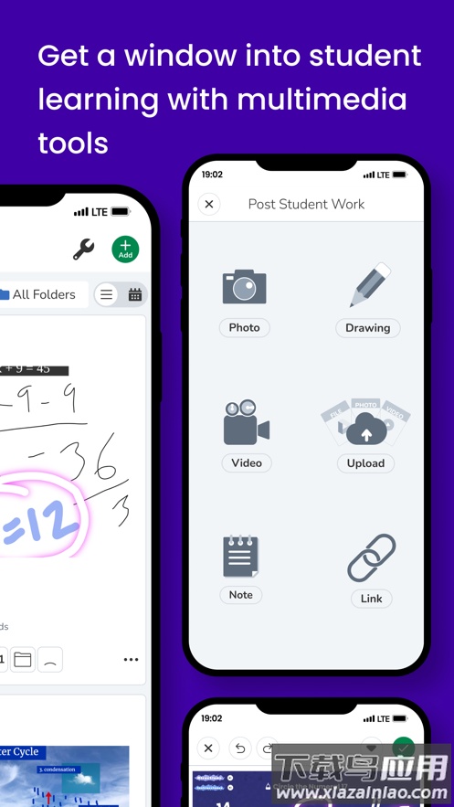 Seesaw app最新版截图1