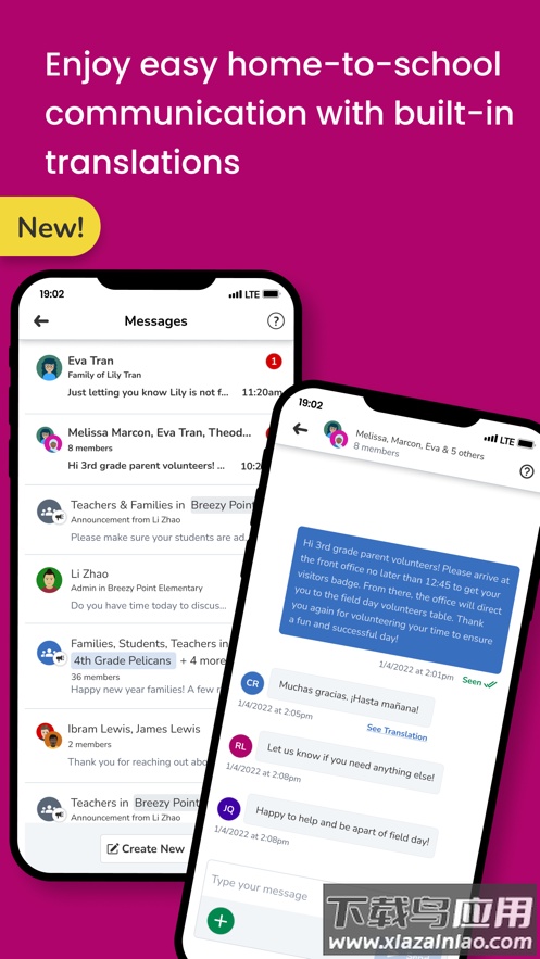 Seesaw app最新版截图2