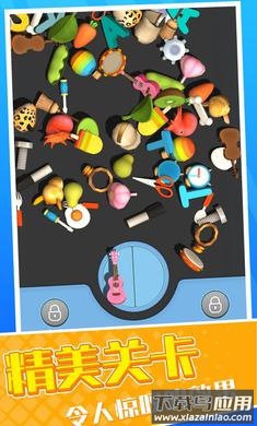 玩具匹配游戏截图1