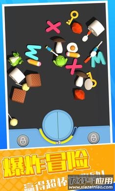 玩具匹配游戏截图2