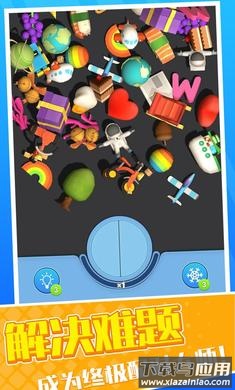 玩具匹配游戏截图4