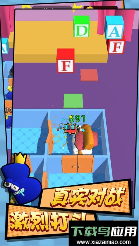 战斗行动最新版截图2