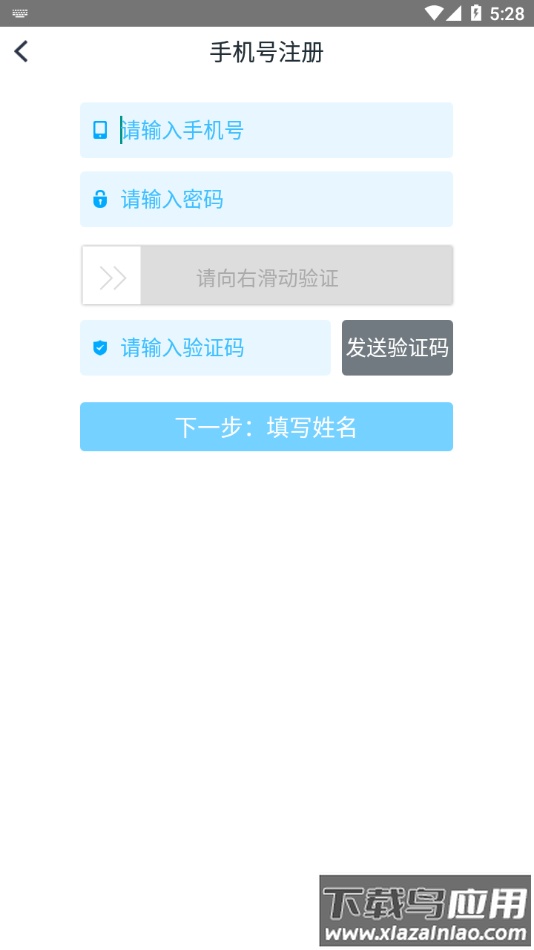 新世纪教师版官方app下载最新版截图4