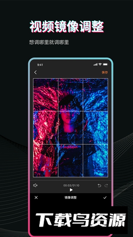 Pr视频剪辑APP手机免费中文版最新版截图4