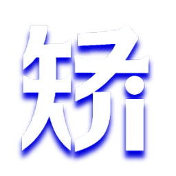 京矫通app官方最新版