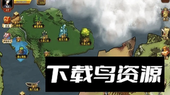 星魂之战游戏官方正版截图1