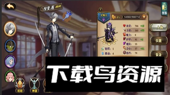 星魂之战游戏官方正版截图3