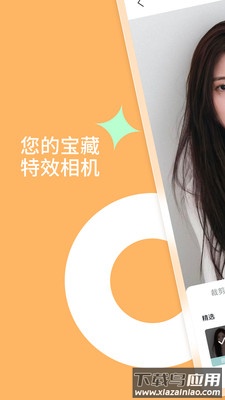 乐影相机APP截图1