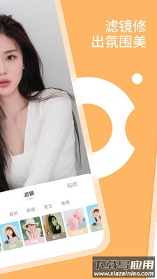 乐影相机APP截图2