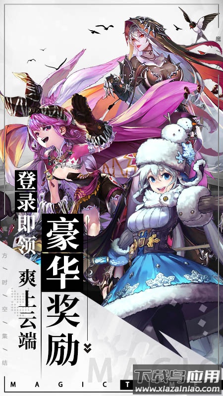 水果山游戏截图1