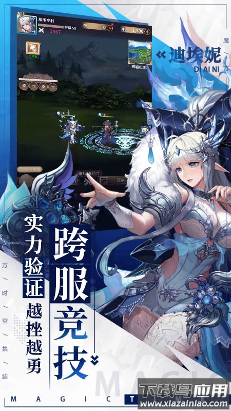 水果山游戏截图2