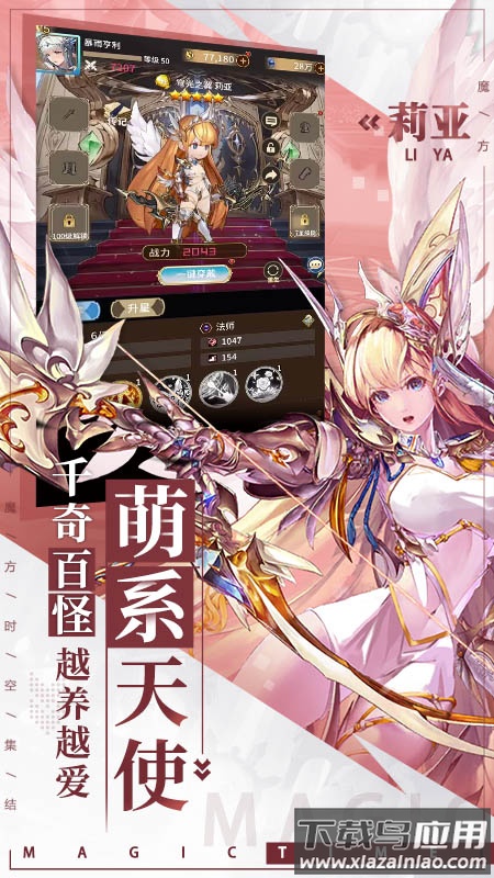 水果山游戏截图4