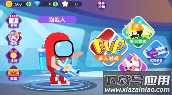 太空狼人大战游戏最新版截图3