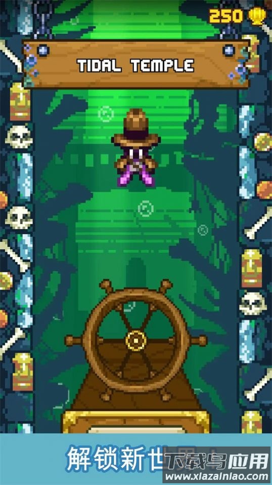 水下街机躲闪者下载安装截图1