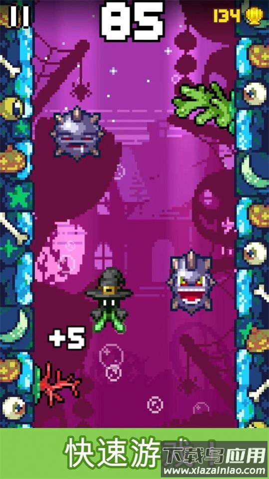 水下街机躲闪者下载安装截图2