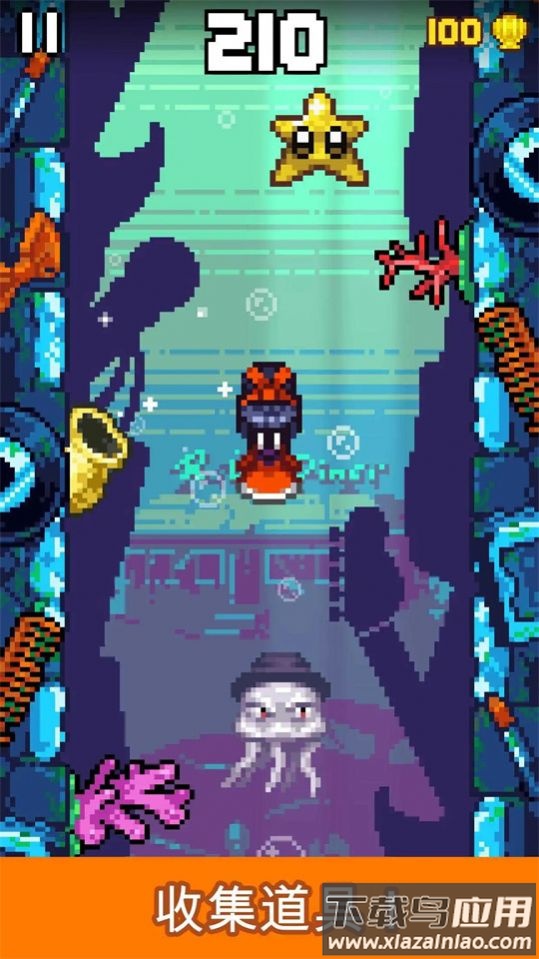 水下街机躲闪者下载安装截图3