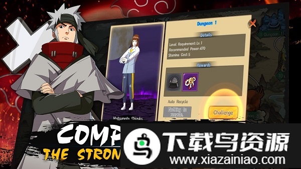 忍者之志官方版最新版截图4