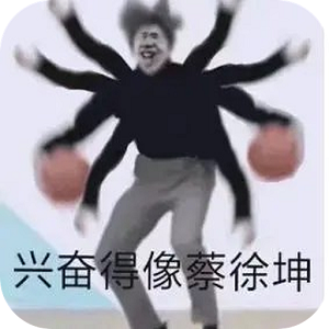 坤了个坤游戏手表版安装包apk