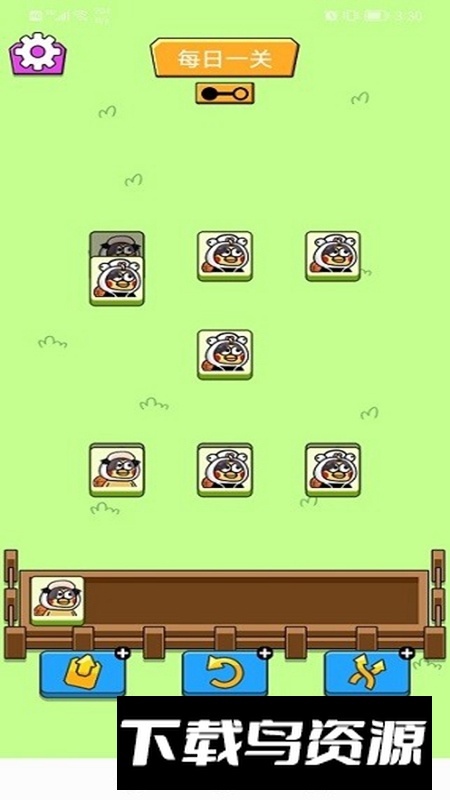 坤了个坤游戏手表版安装包apk最新版截图1