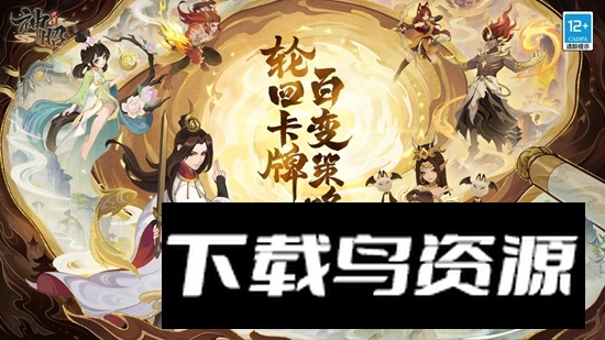 代号神昭手游免费版截图2