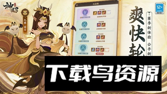 代号神昭手游免费版截图5