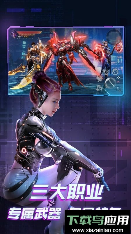 机械起源官方版截图2